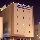 شقق فاخرة للايجار في الخرج