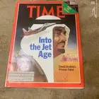 الملك فهد مجلة التايم 1978