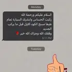 حساس شكمان تويوتا ولكزس كامري كورولا افالون
