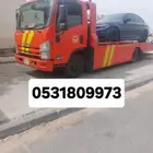 سطحه الحويه الطايف العرفاء عشيره السيل