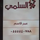 مطلوب اراضي في مخطط ولي العهد نشتري فوري
