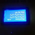 صناط ابارارتوازيه بي احدث الاجهزه بنسخه العربيه يوجدحفار