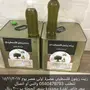 زيت زيتون فلسطيني عصره اولى بسعر الجمله 