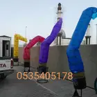 تنظيم افتتاح محلات بالون راقص سيتي كلر