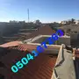 قرميد حجر ومشبات الباحة وابها