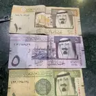 على السوم فئة 1   وفئة 5  وفئة 10