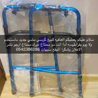 مشاي جديد مو مستخدم وقوي ع الشرط نوعيه ممتازه