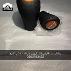 رمانات لاند كروزر