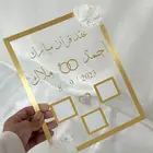 اطقم ملكه او زواج