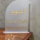 قص الواح اكريلك ومرايا اكريلك وطباعة بانواعها