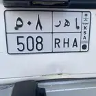 لوحة مميزه 508