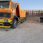 قلاب للبيع موديل 84