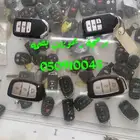 محل مفاتيح جده فتح سيارات شقق برمجة جميع السيارات