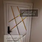 عازل باب عازل ابواب عازل الصوت 0556756172