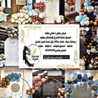 تنسيق حفلات التخرج واعياد الميلاد عرض ب500