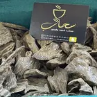 عود بخور عطور