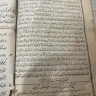لمحبين الاشياء القديمه