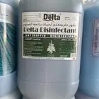 دلتا 30 لتر   جميع منتجات دلتا