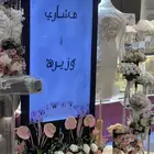 شاشة غرض ومداخل مواليد