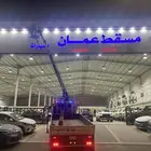 كرين للاجار