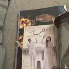 كتاب