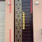 باب حديد