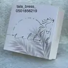 بوكسات حلا