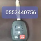 برمجة مفاتيح سيارات بصمه ومشفره اسبير او ضايع وفتح سيارات