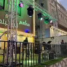 بوابة افتتاح محلات تراس