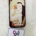 كفرات جوال حسب الطلب