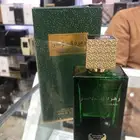عطورات