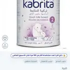 حليب كابريتا رقم 1 و 2