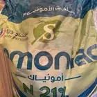 سماد سلفات الامونيوم 21  