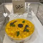 حلا ترافل النجا اللذيذ