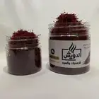 زعفران سوبر نقيل شرط فاخر