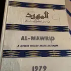 كتب نظيفه للبيع