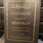 كتاب جميل اختيار ( المؤسس الملك عبدالعزيز ) رحمه الله