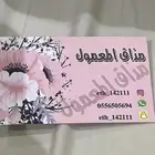 اسر منتجة