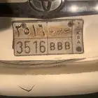 لوحه مميز الحروف ب ب ب. B B B