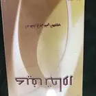 كتاب كيف تحاور