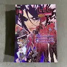 مانجا العربيه للشباب
