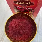 زعفران سوبر نقيل درجة اولى ضمان طعم ورائحه.
