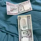 فلوس الملك فهد