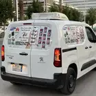 صيانة جوالات متنقلة وفورية خدمة سريعه