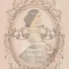 قديم تراث متجري