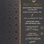 دعوات زواج مميزة ب20 ريال فقط ع حسب طلبك
