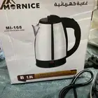 غلايه مويه جديد