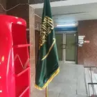 اعلام مطرزه مع السواري