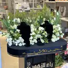 شبكات عرايس دزات ملكة بوكس مهر خطوبة