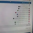 مورد خدمات سوشل ميديا